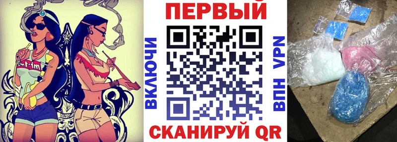 hydra ССЫЛКА  где купить наркотик  Новотитаровская  АМФ 97% 