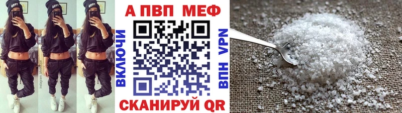 A PVP крисы CK где найти наркотики Новотитаровская