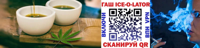 Еда ТГК марихуана  Новотитаровская 