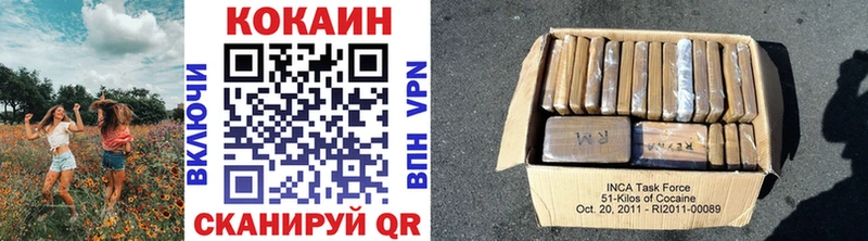 купить наркотик  Новотитаровская  Кокаин VHQ 