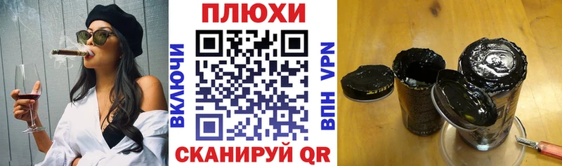 где продают наркотики  Новотитаровская  ГАШ VHQ 