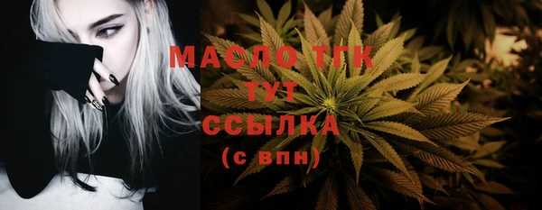 трава Абинск