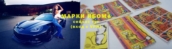MDMA Алексеевка
