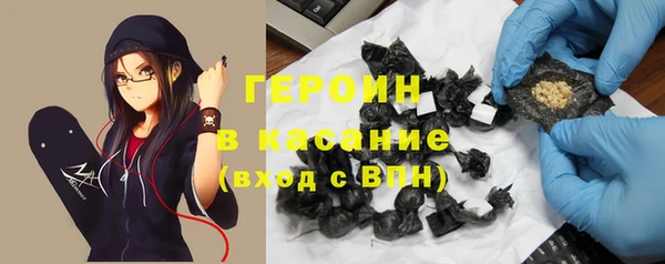 ALPHA PVP Абаза