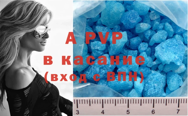 трава Абинск
