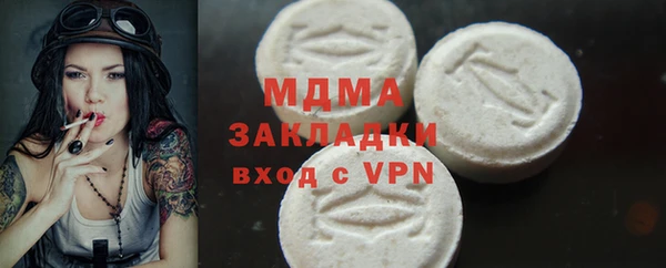 мефедрон мука Алзамай
