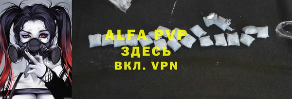 мефедрон мука Алзамай