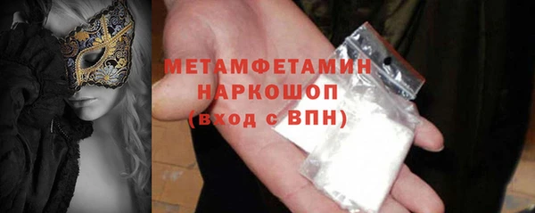 мефедрон мука Алзамай