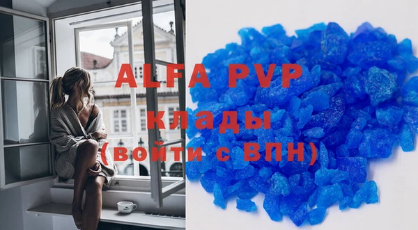 ALPHA PVP Абаза