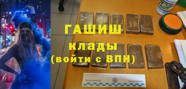 трава Абинск