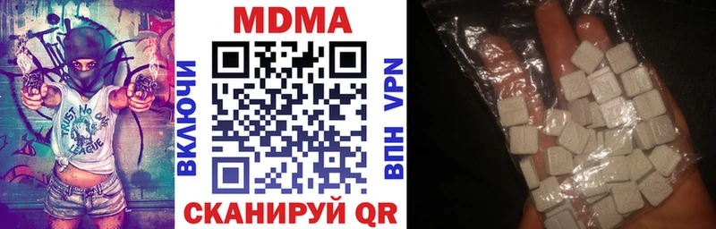 MDMA кристаллы  Новотитаровская 