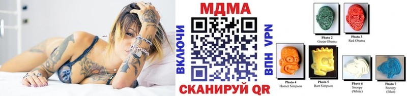 МДМА crystal Новотитаровская