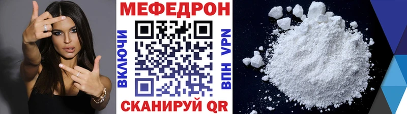 Меф мука  Новотитаровская 