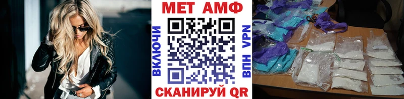 hydra онион  наркотики  Новотитаровская  Первитин витя 