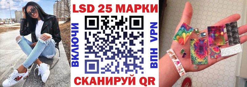 Марки 25I-NBOMe 1,5мг  Новотитаровская 