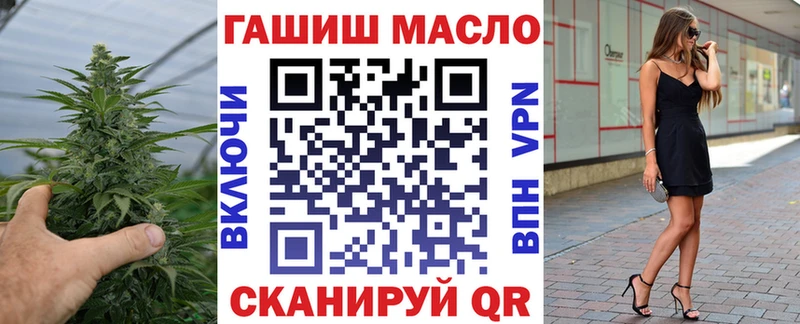 ТГК вейп  Новотитаровская 